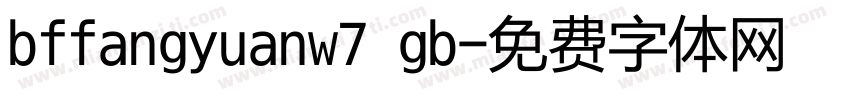 bffangyuanw7 gb字体转换